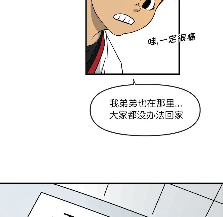 第15話 - 第67张
