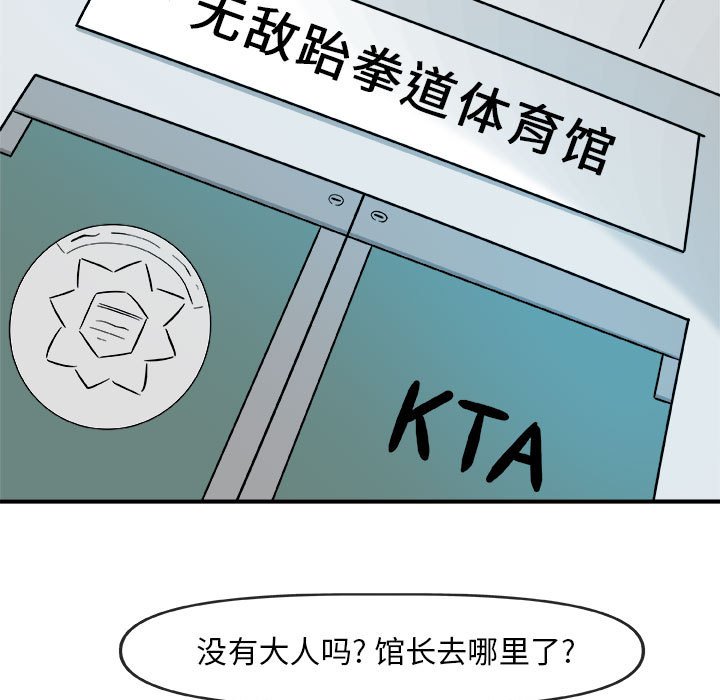 第15話 - 第68张