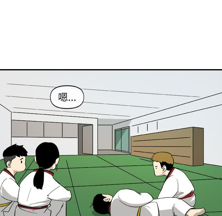 第15話 - 第71张