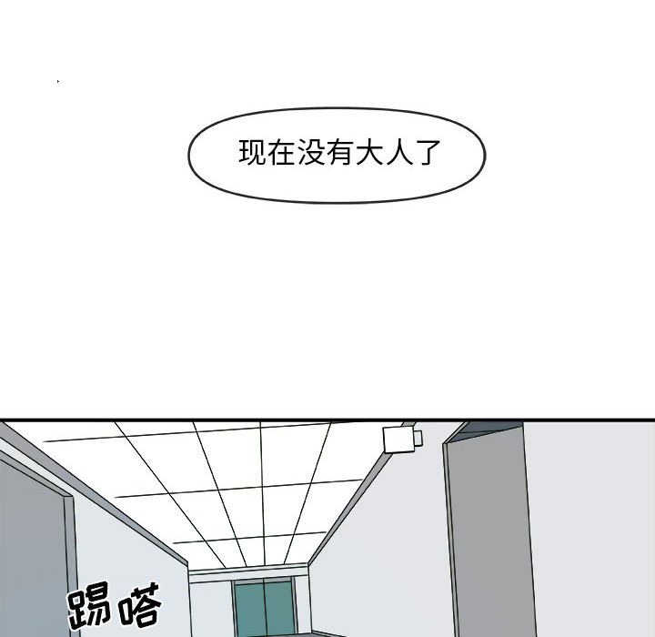 第15話 - 第74张