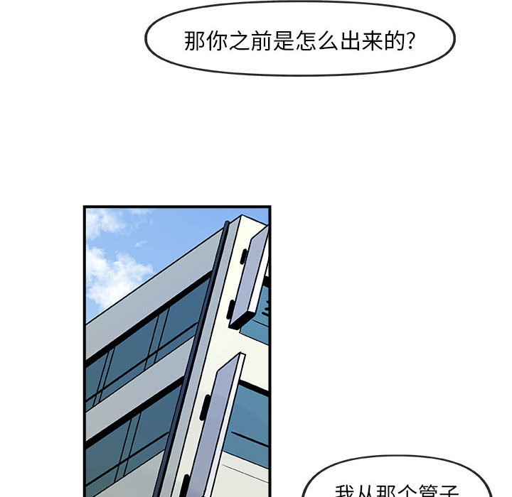 第15話 - 第79张