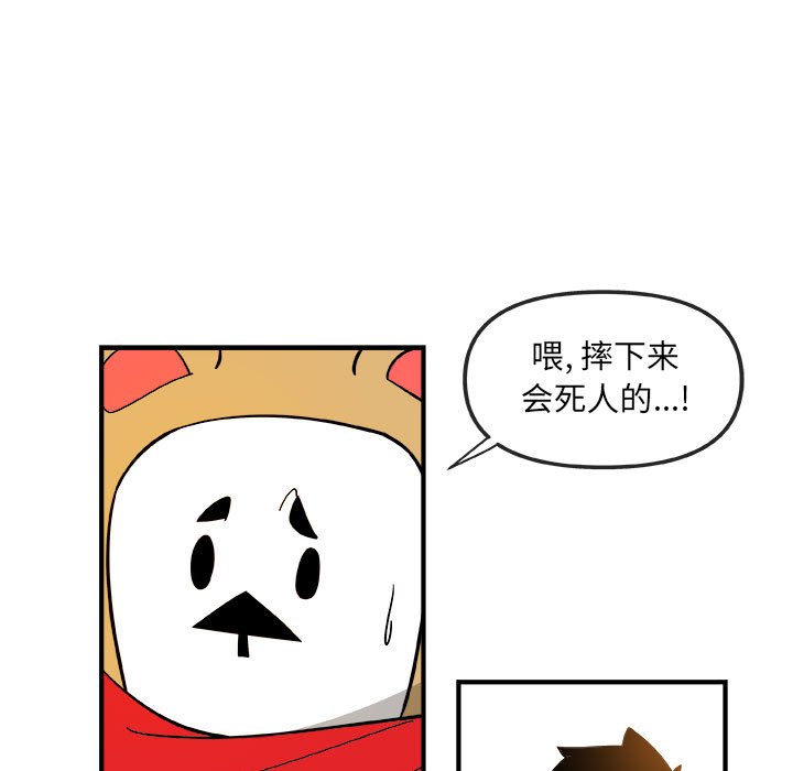 第15話 - 第81张