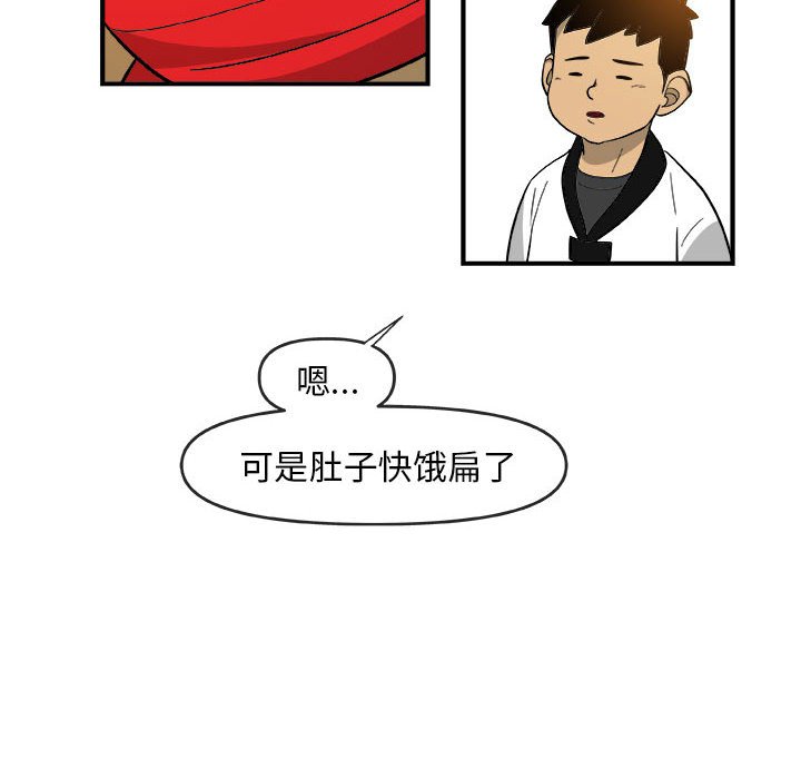第15話 - 第82张