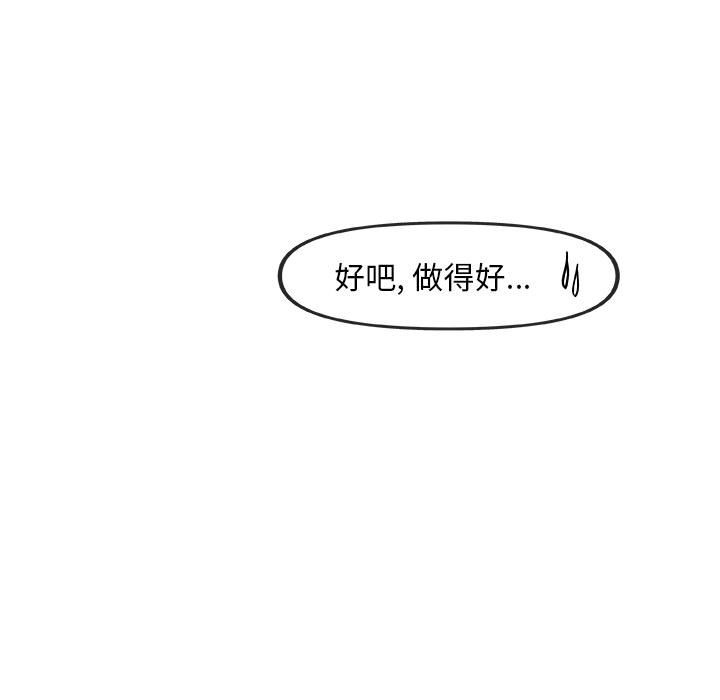 第15話 - 第83张