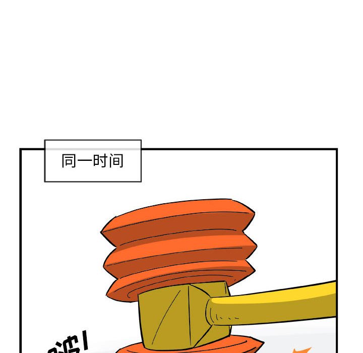 第15話 - 第84张