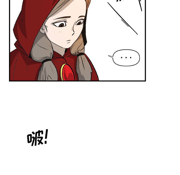 第15話 - 第87张