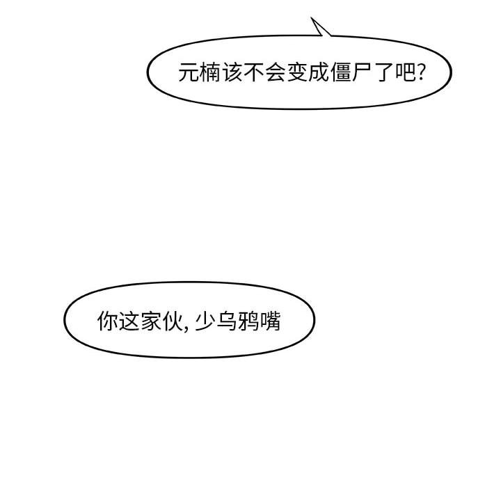 第15話 - 第89张