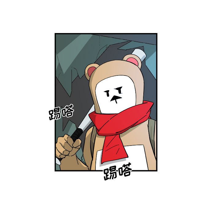 第15話 - 第9张