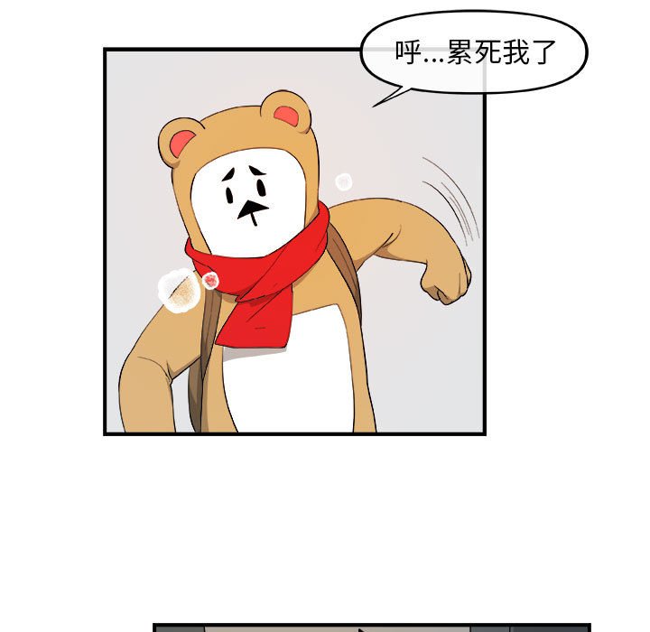 第16話 - 第12张