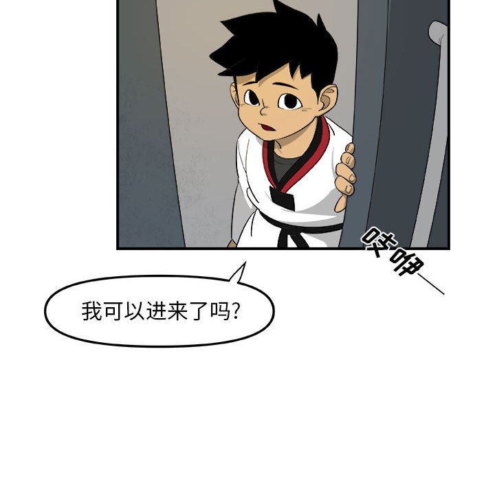 第16話 - 第13张