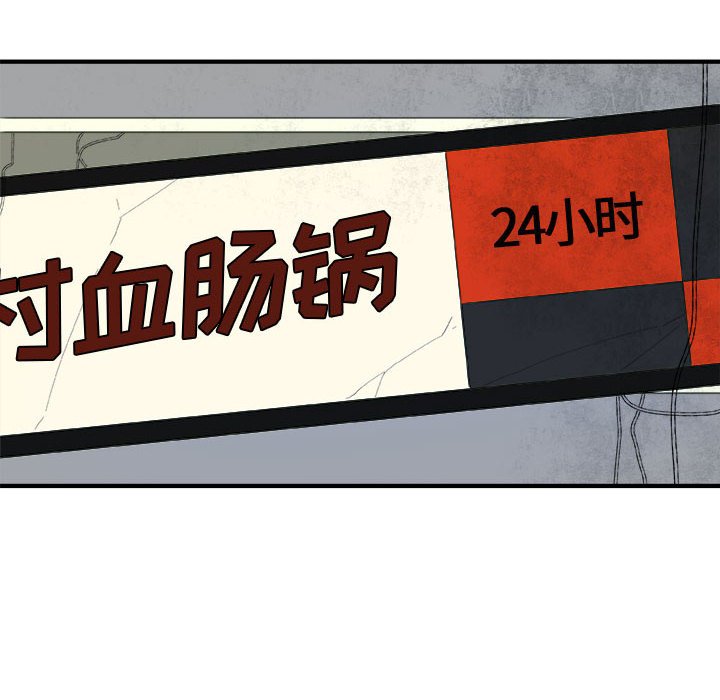 第16話 - 第15张