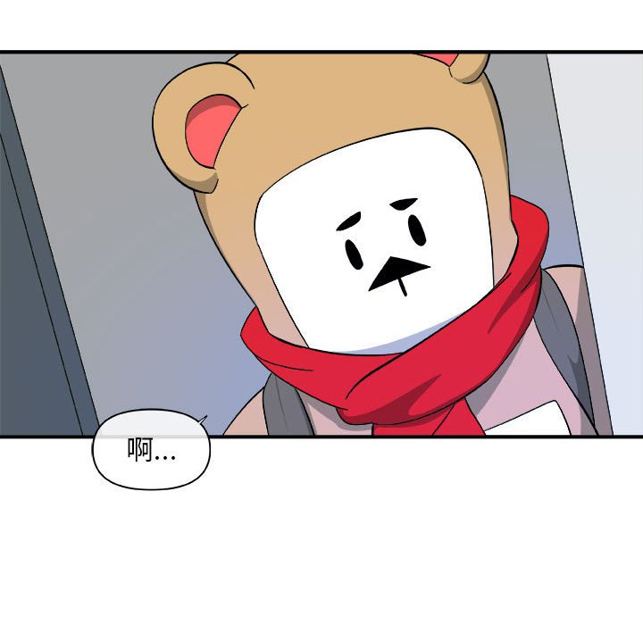 第16話 - 第18张