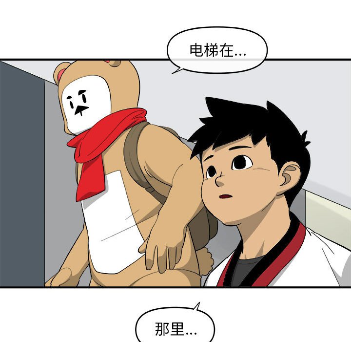 第16話 - 第19张