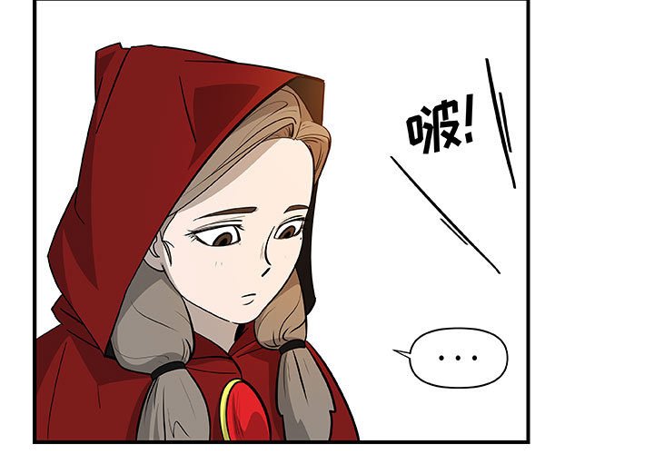 第16話 - 第2张