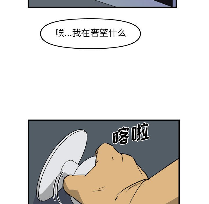 第16話 - 第22张