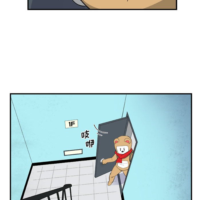 第16話 - 第23张