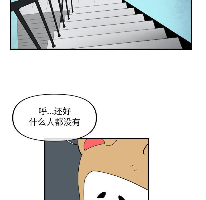 第16話 - 第24张