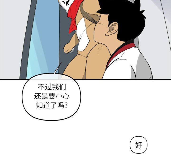 第16話 - 第26张