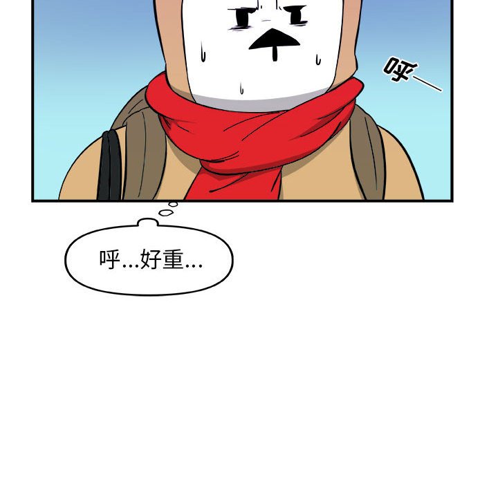 第16話 - 第31张