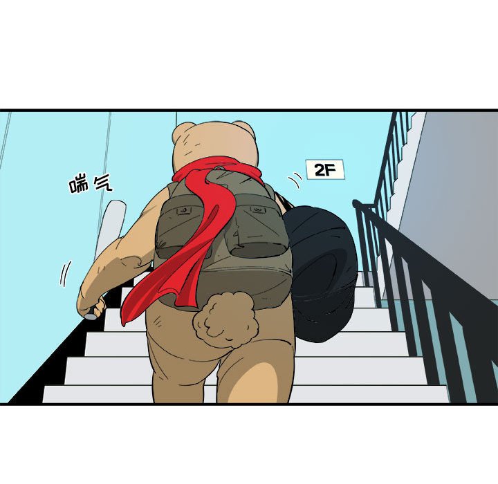 第16話 - 第32张