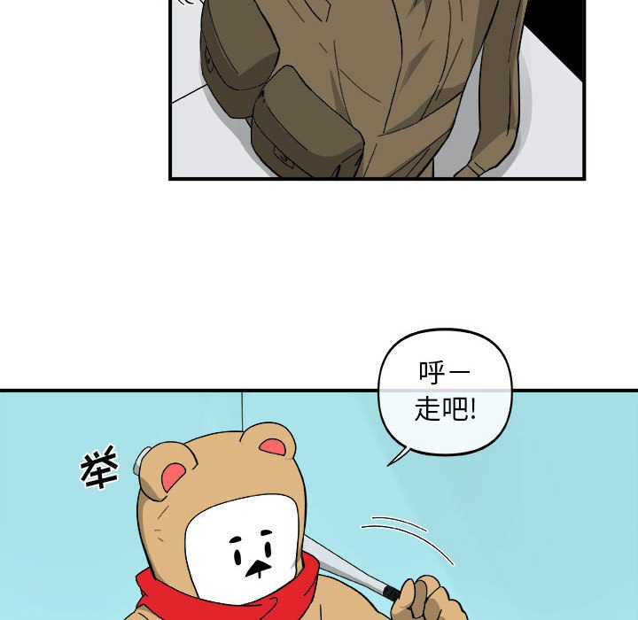 第16話 - 第38张