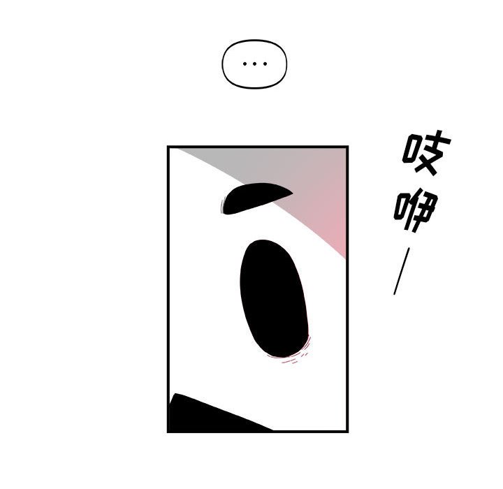 第16話 - 第41张