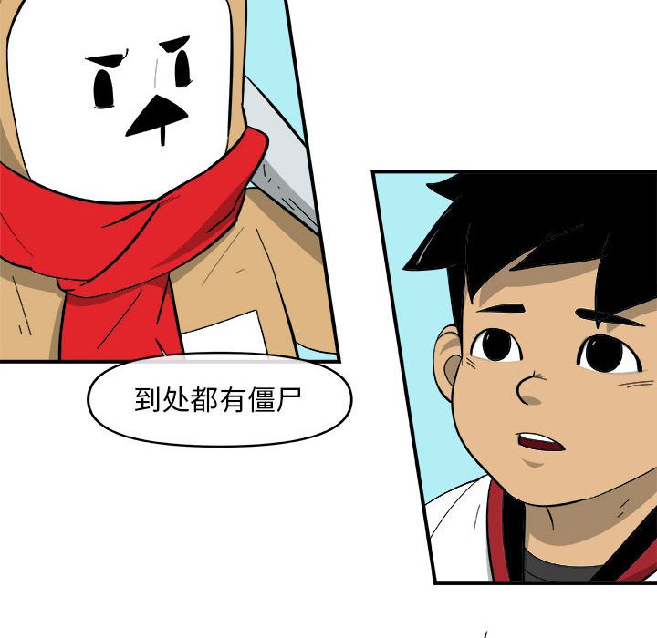 第16話 - 第44张
