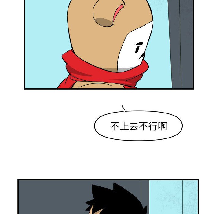 第16話 - 第46张