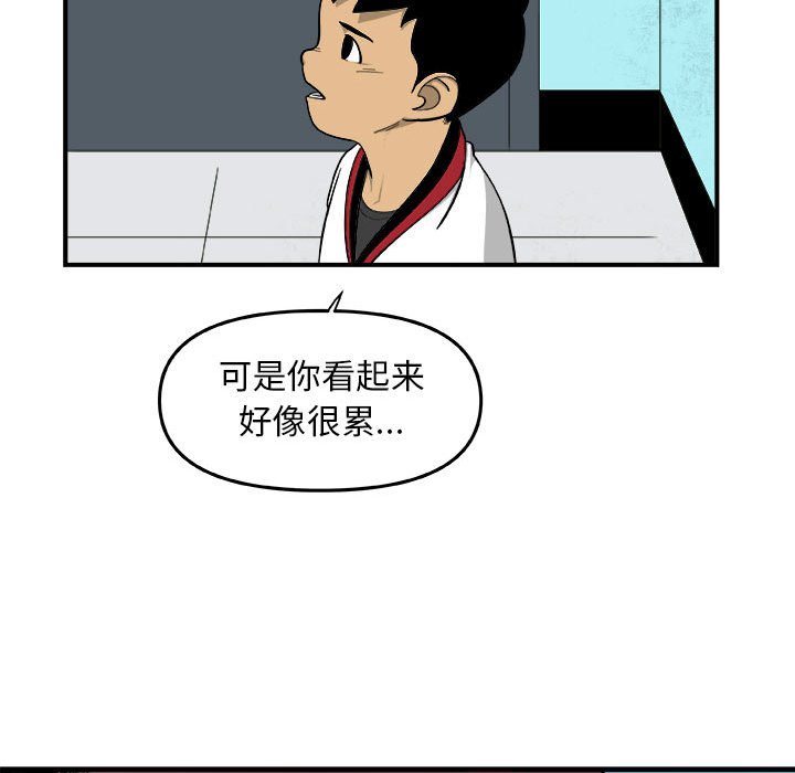 第16話 - 第47张