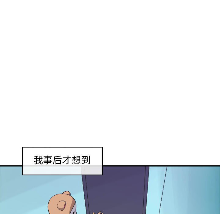 第16話 - 第49张