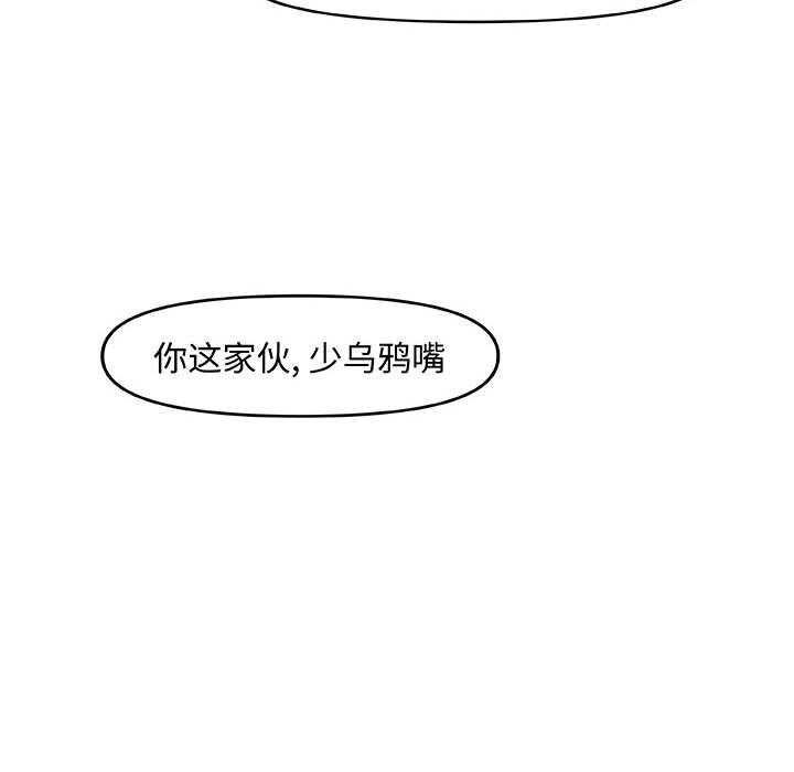 第16話 - 第5张