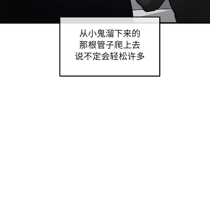 第16話 - 第51张