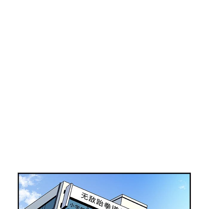 第16話 - 第52张
