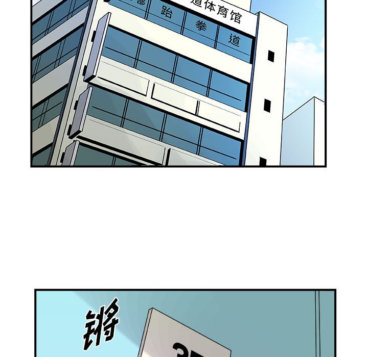 第16話 - 第53张