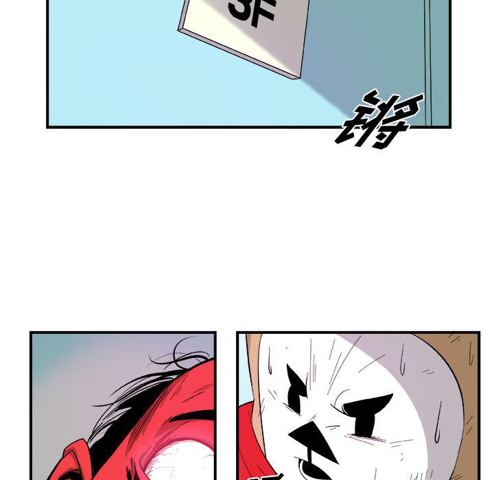 第16話 - 第54张