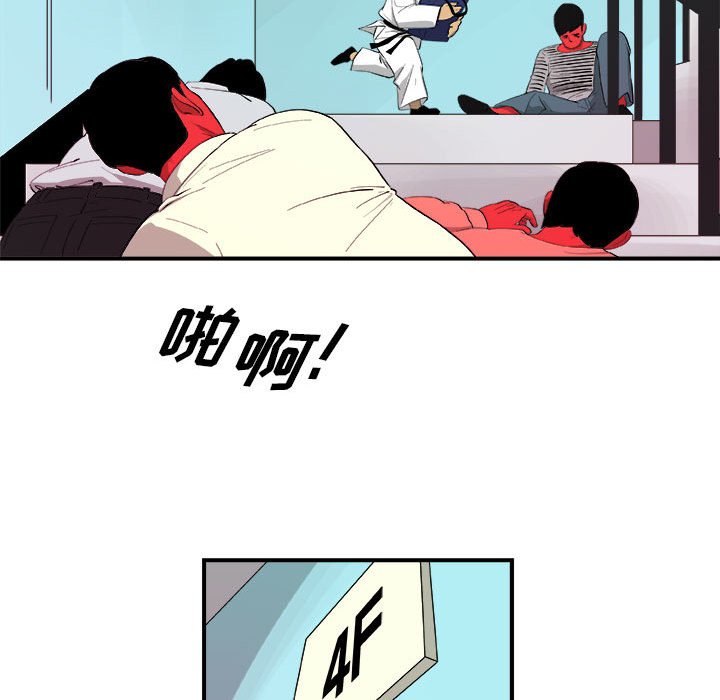 第16話 - 第56张