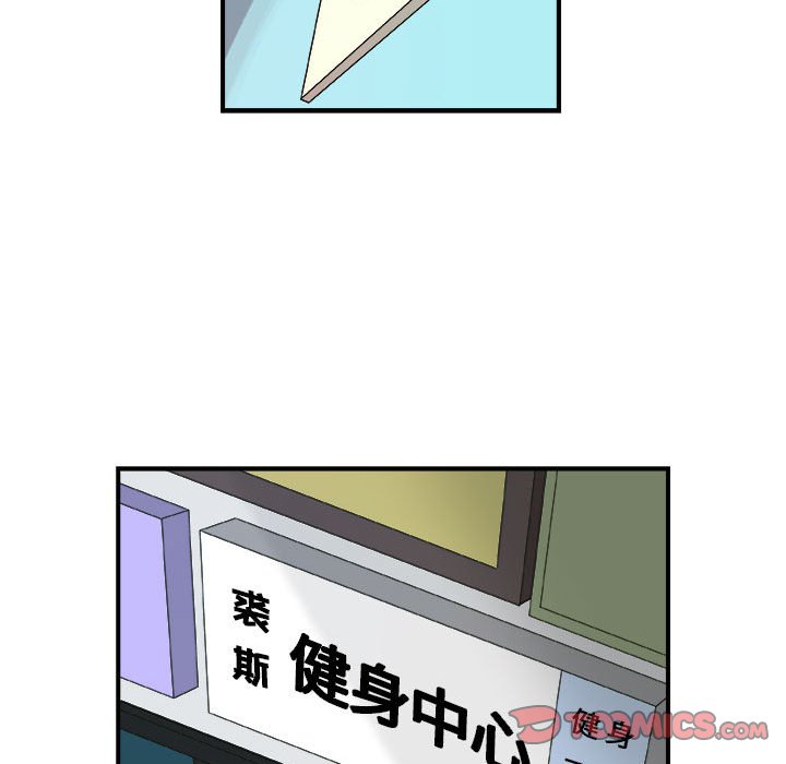 第16話 - 第57张