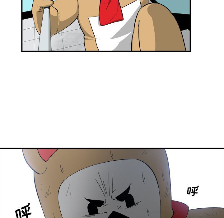 第16話 - 第59张