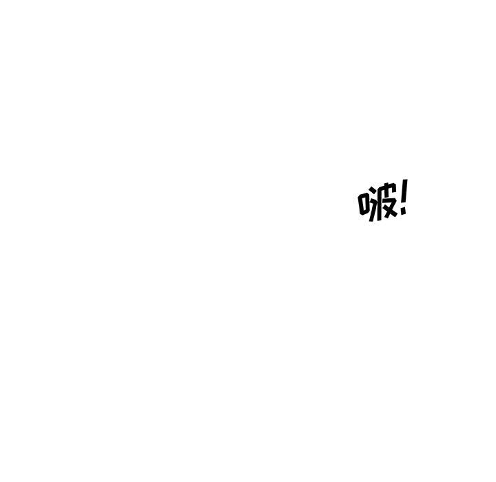 第16話 - 第6张