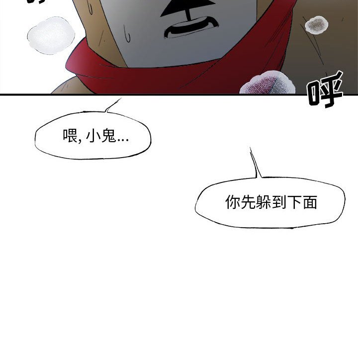 第16話 - 第60张