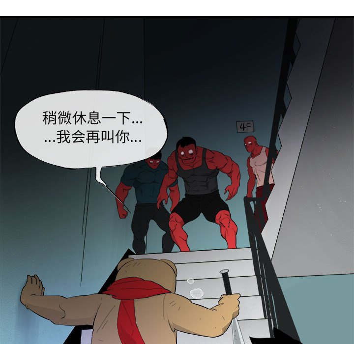 第16話 - 第61张