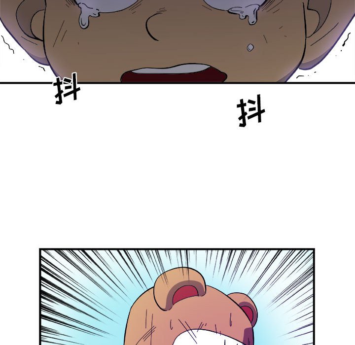 第16話 - 第66张