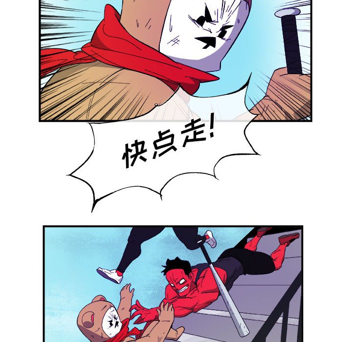 第16話 - 第67张
