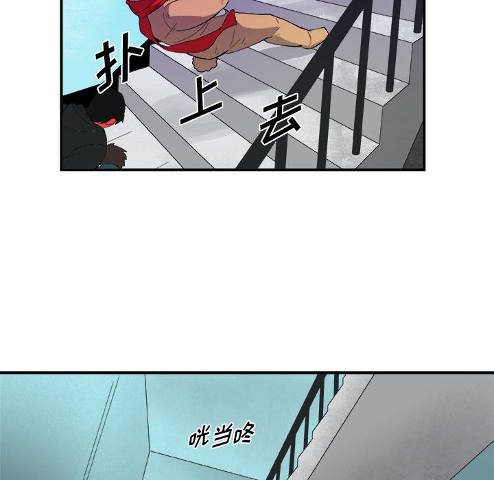 第16話 - 第68张