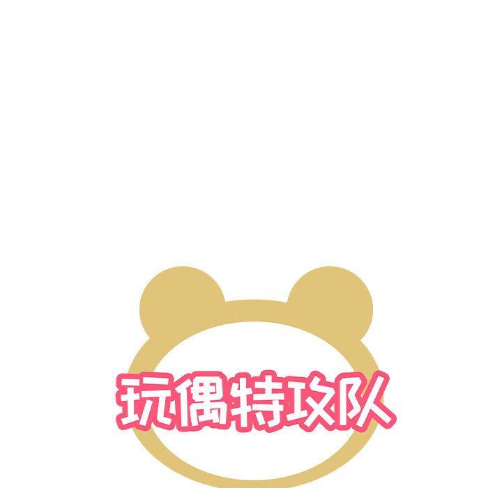 第16話 - 第7张