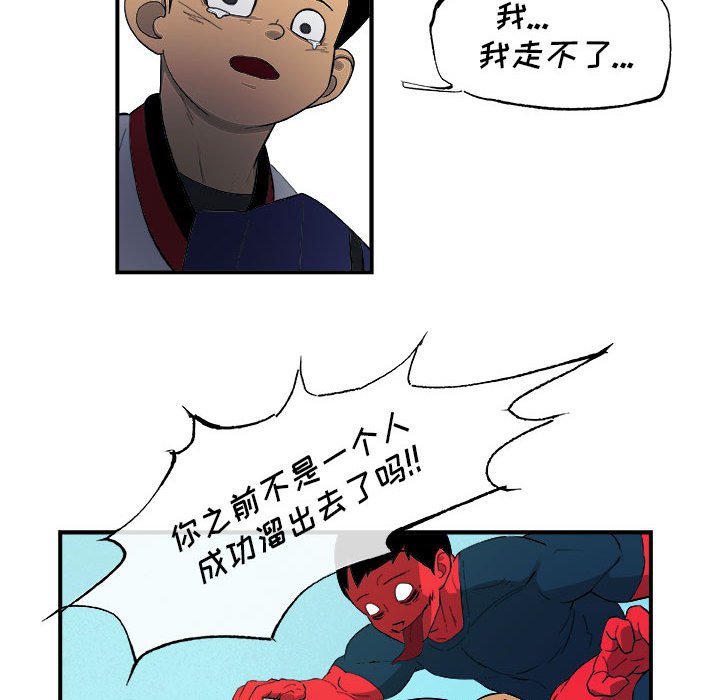 第16話 - 第70张