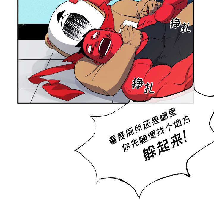 第16話 - 第71张