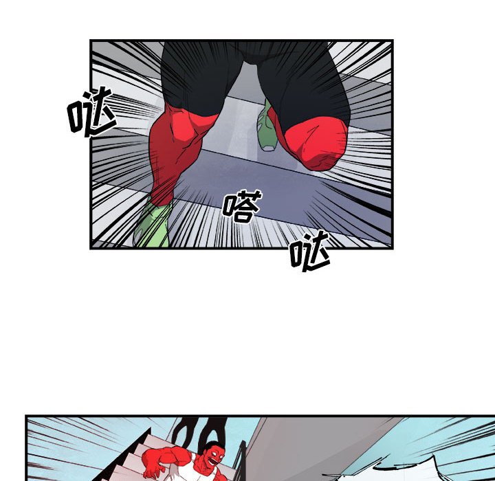 第16話 - 第72张