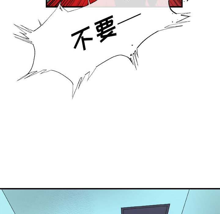 第16話 - 第76张