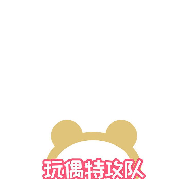 第17話 - 第13张